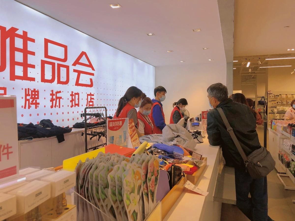 唯品会怎么样是正品吗？唯品会的东西为啥比淘宝便宜很多？