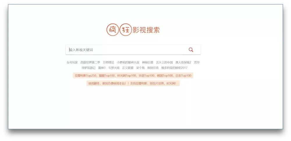 誉搜网是什么搜索平台？国内最好用的十大搜索网站