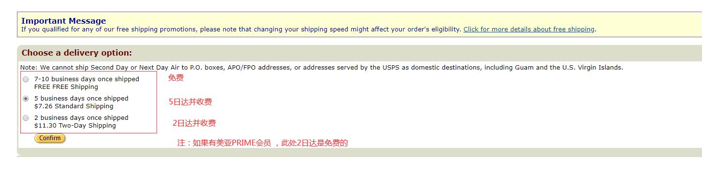 亚马逊自营怎么看？亚马逊自营查看方式及标志介绍