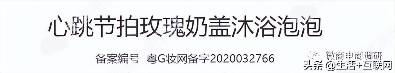 蜜淘星球团购产品正品吗？加入蜜淘星球后怎么选品？