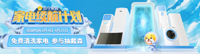 苏宁易购售后服务有哪些？苏宁易购的售后服务工作内容及操作指南