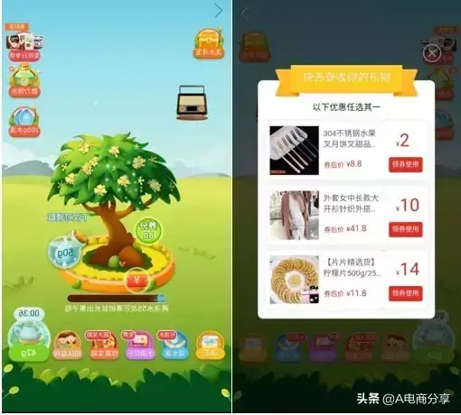 优惠券名称怎么写（吸引人的优惠券名称大全）