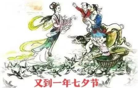 2022年七夕是哪天（中国真正的传统情人节的由来及意义）