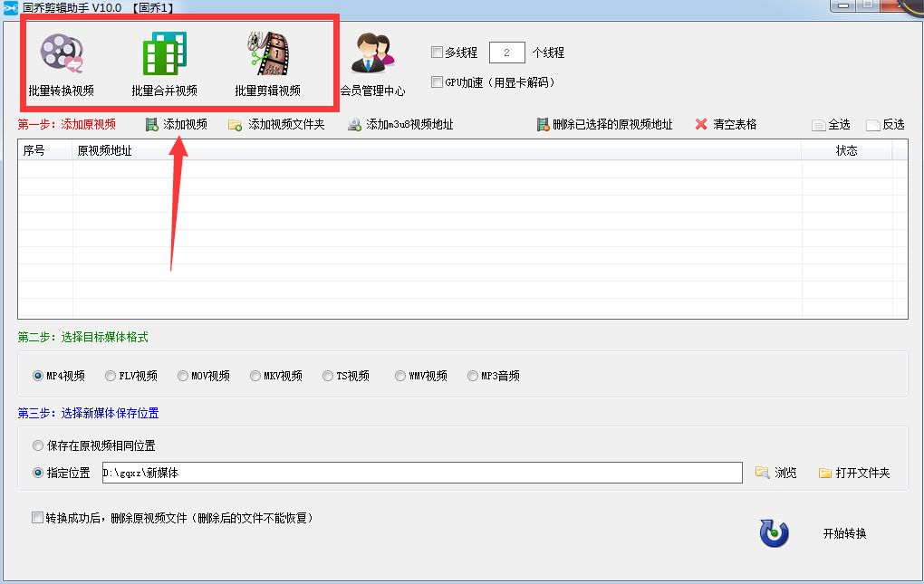 怎样调节视频的比例尺寸？怎么快速给视频进行尺寸大小调整？