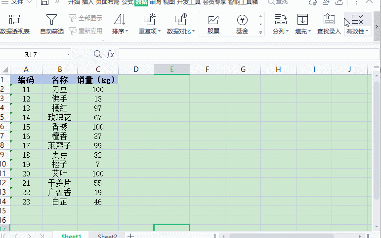 怎么做数据透视表？用Excel做数据透视表的行和列怎么确定？