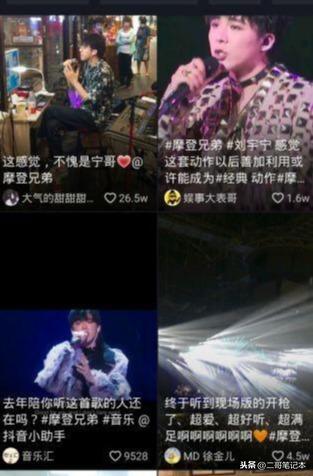 上热门是什么意思?抖音上热门的十个技巧