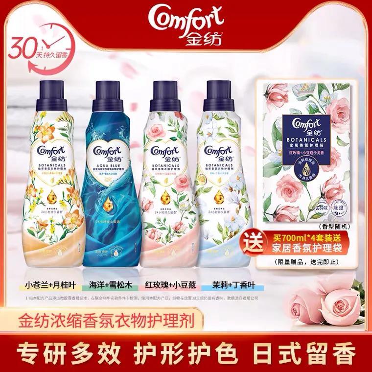 双十一购物清单明细（分析双十一当天的销售现象及消费行为）