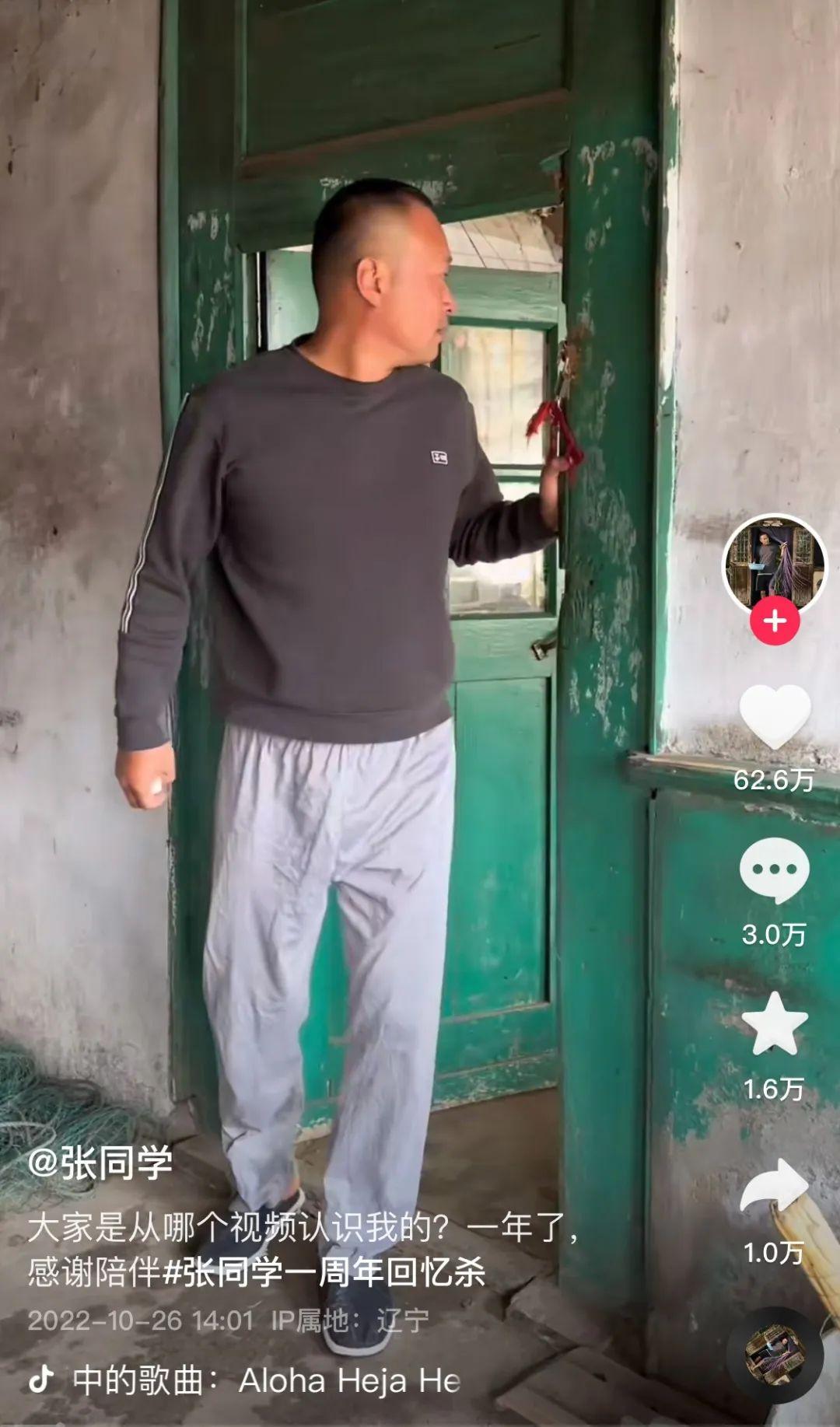 抖音红人排行榜前十名（2023抖音粉丝排名前十网红）