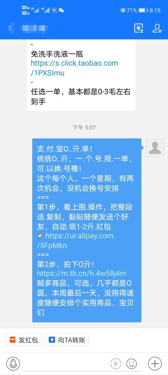 淘宝签到红包的玩法有哪些？淘宝签到红包规则及功能介绍