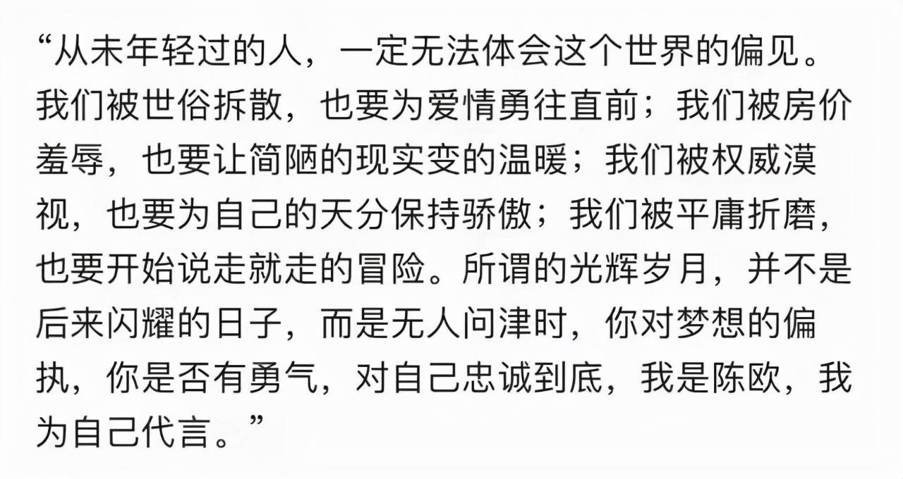 聚美优品陈欧现在怎么样了？唯品会创始人的创业故事及相关消息