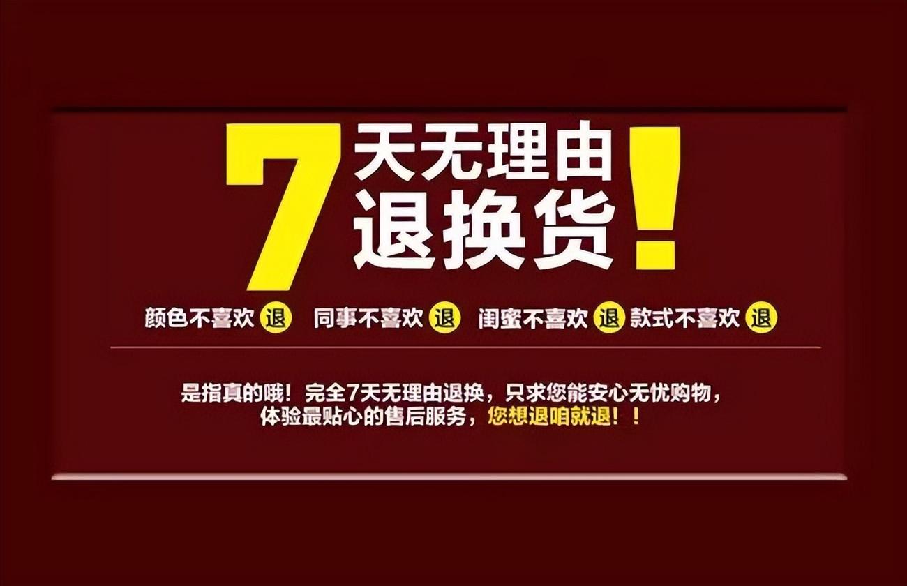 淘宝退货运费险怎么理赔？网购运费险的规则说明及退货小技巧