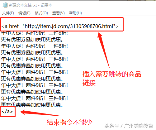 京东广告语大全经典版（京东400字的经典广告语是如何做出来的？）
