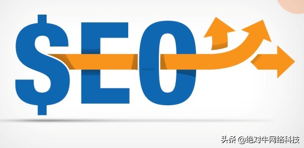 优化网络是什么意思？SEO网络优化的含义及周边知识介绍