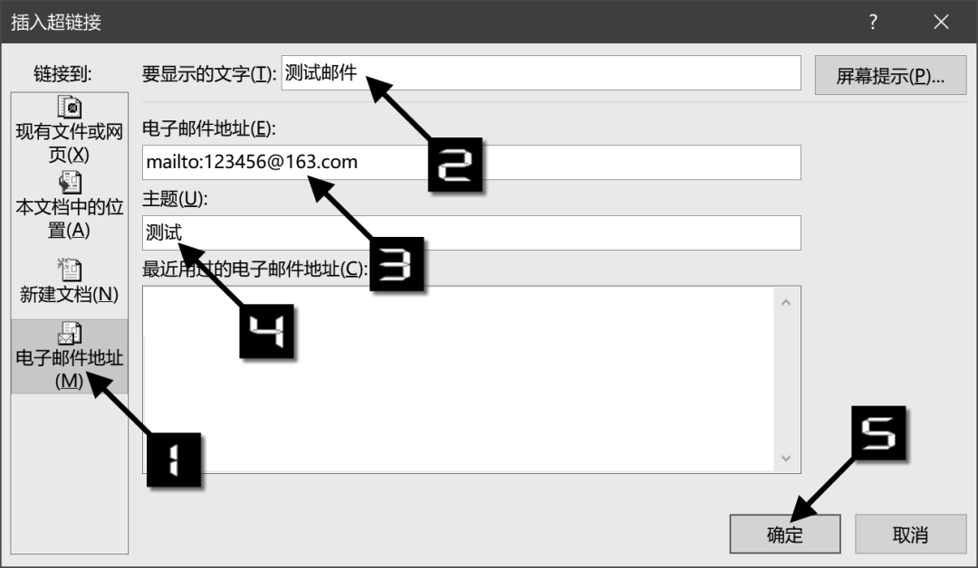 超级链接在excel里怎么弄？excel超链接到指定内容怎么做？