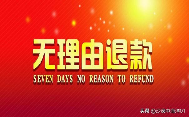 怎么申请淘宝退款流程？淘宝退货退款流程示意图一览