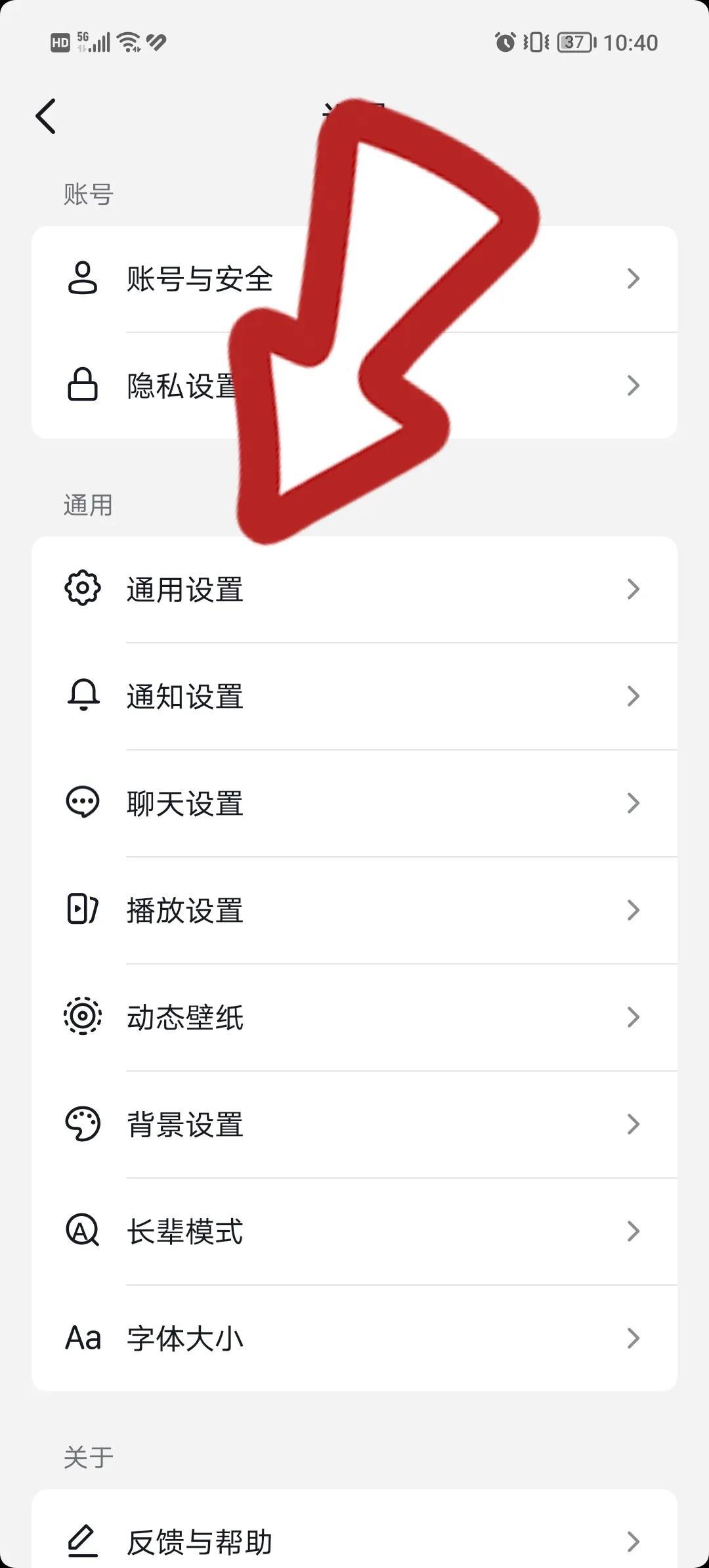 抖音记录如何删除？删除抖音浏览视频的方法教程