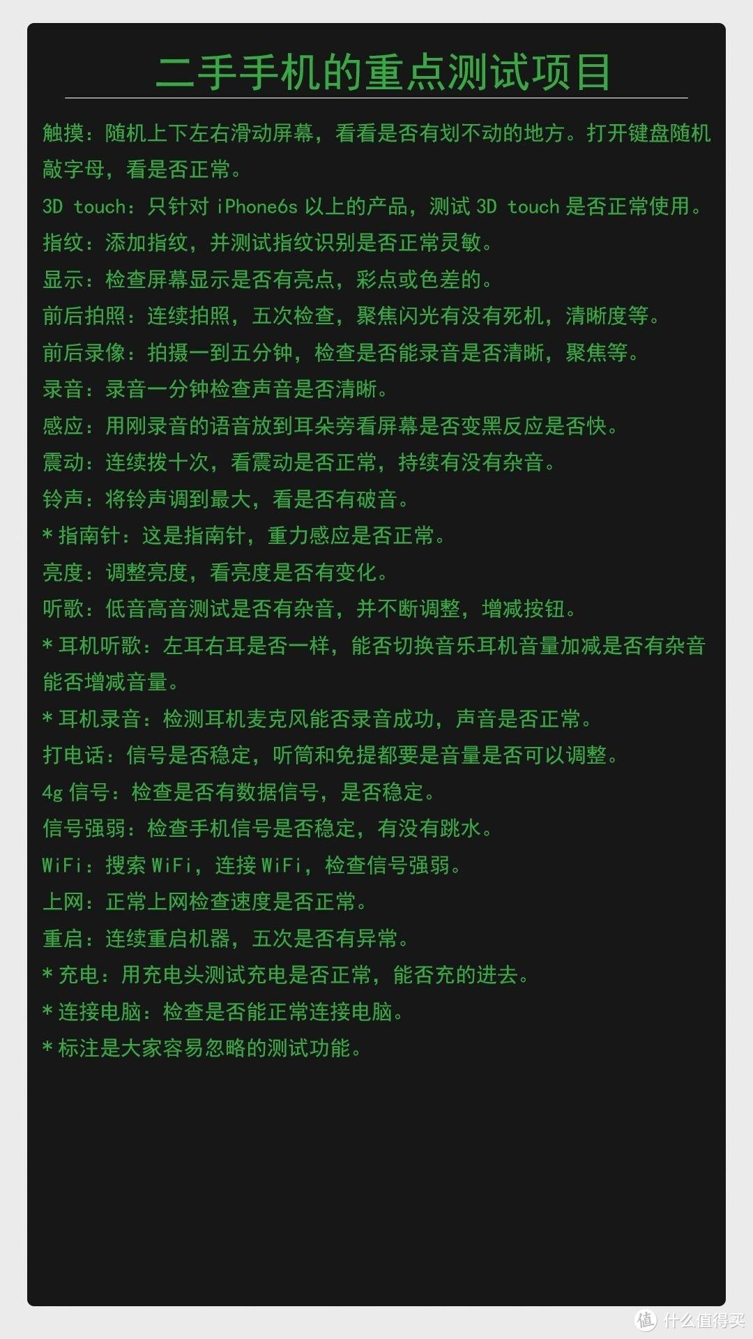 闲鱼二手手机可靠吗？分享闲鱼选品的方法和技巧