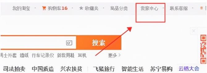 淘宝平台规则总则在哪里查看？解析淘宝平台规则及注意事项