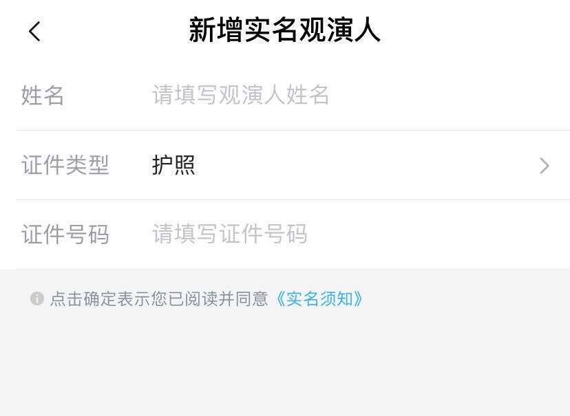 大麦网app如何抢票？手把手教你大麦网抢票攻略以及在线购物指南