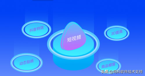 上架是什么意思？短视频app上线和上架有什么区别?