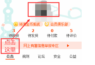淘宝购物车删除的东西怎么恢复？找回淘宝购物车已删除宝贝方法