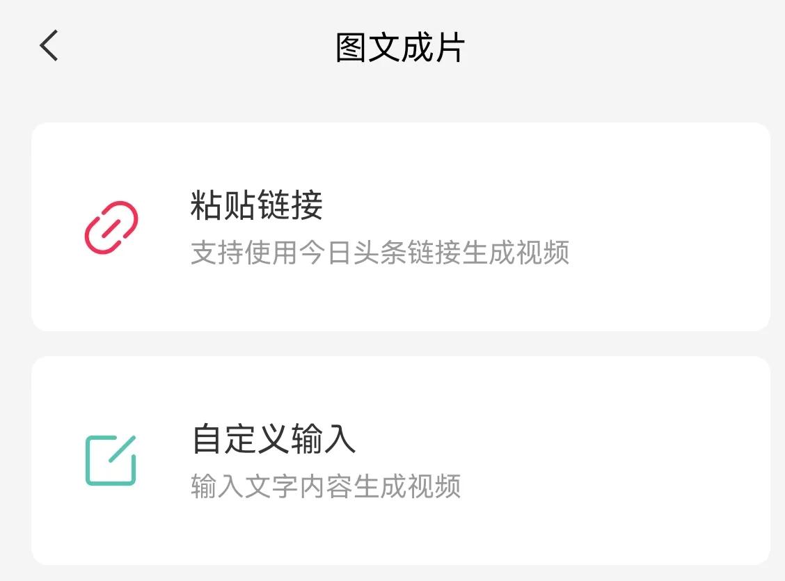 小视频制作方法？新手手机制作剪辑小视频的详细教程