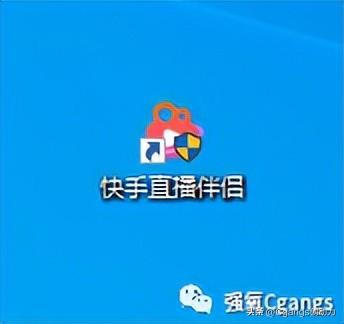 快手是干什么用的软件？手机快手直播的流程及条件介绍