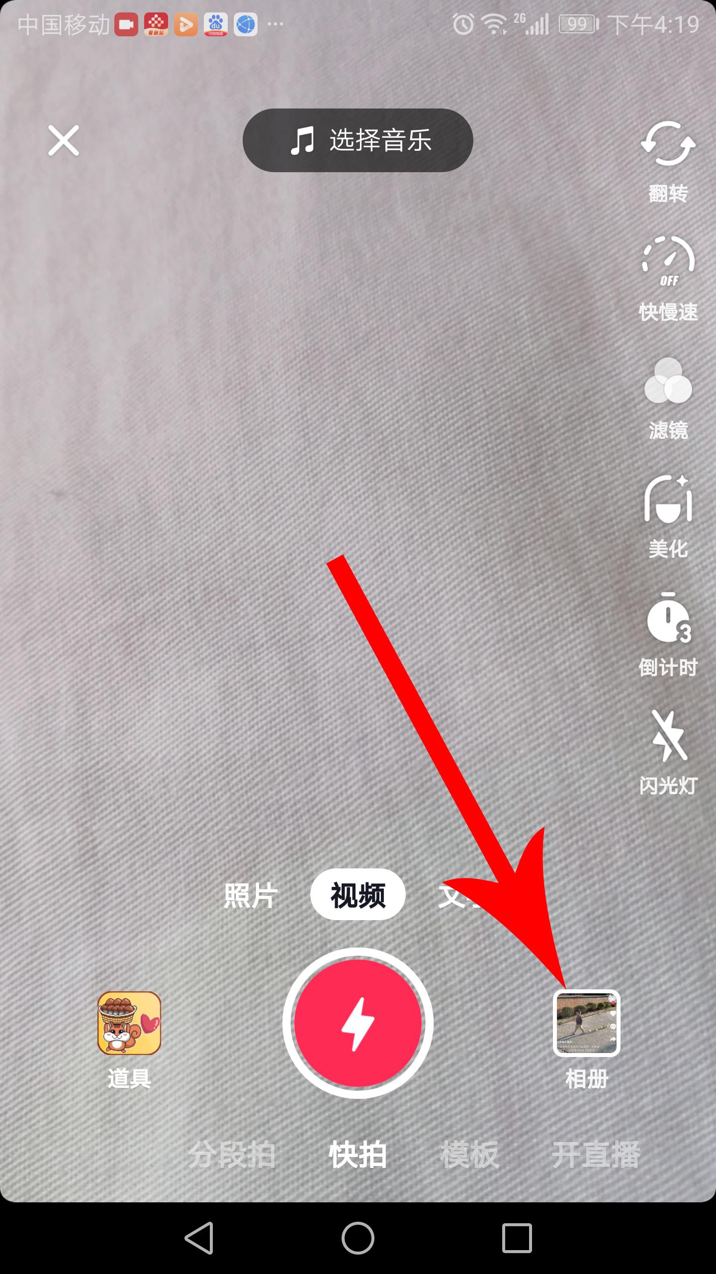 抖音怎么全屏看视频？抖音全屏观看视频的设置方法及避坑指南