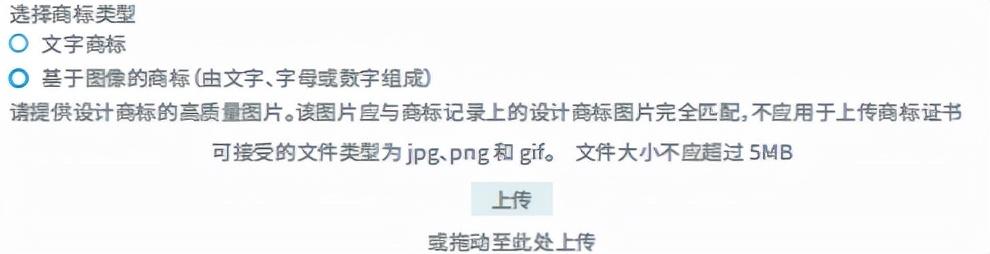 亚马逊品牌备案操作流程（亚马逊品牌备案图片技巧）