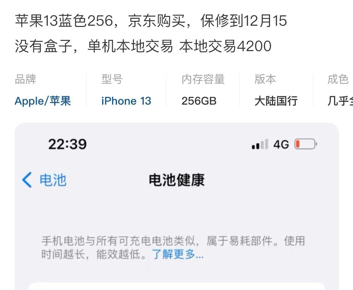闲鱼怎么交易才不会被骗？闲鱼卖东西收钱流程及防骗指南