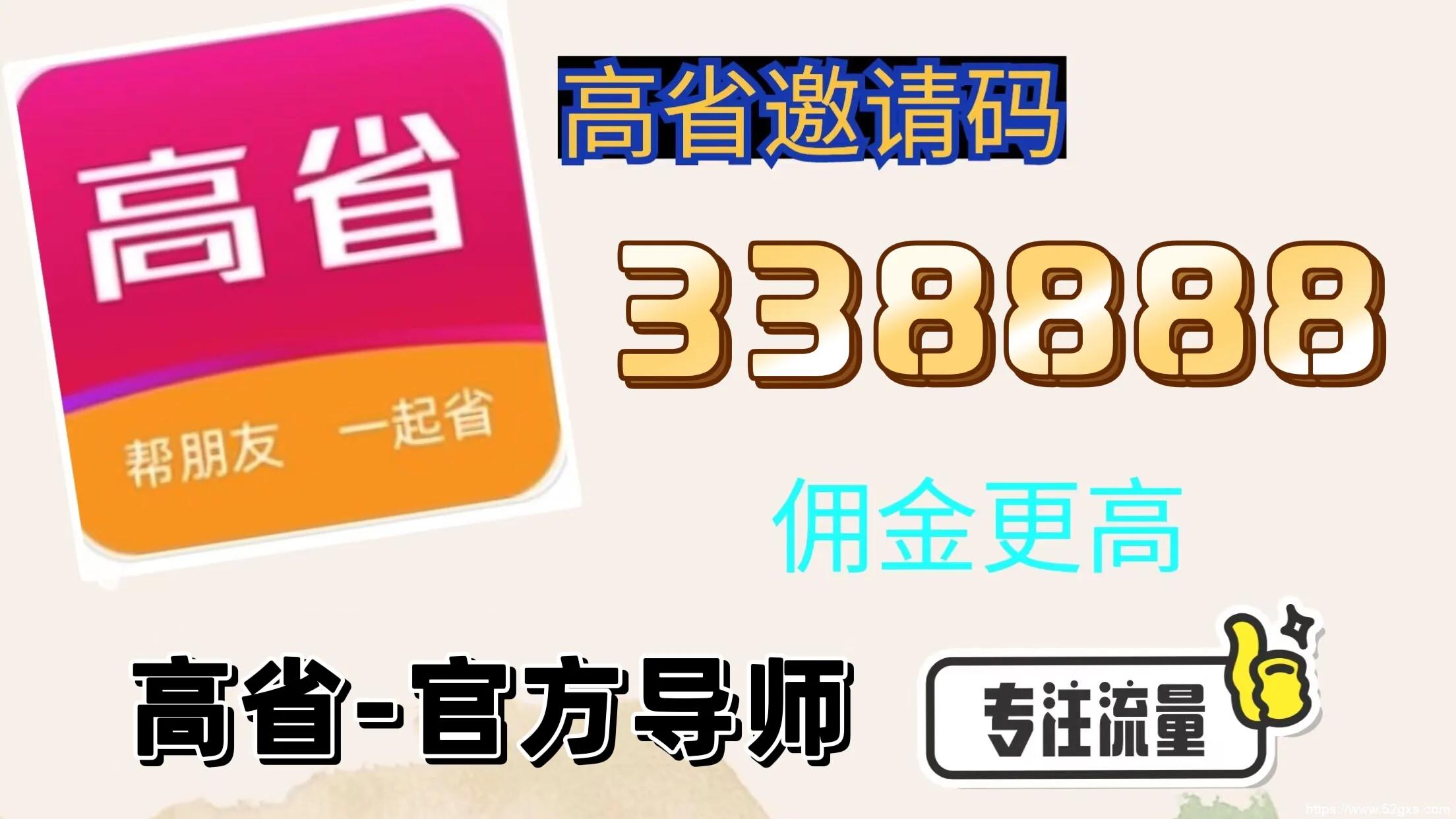 最好的淘宝返现网站是哪个?国内淘宝返现app前十排行榜