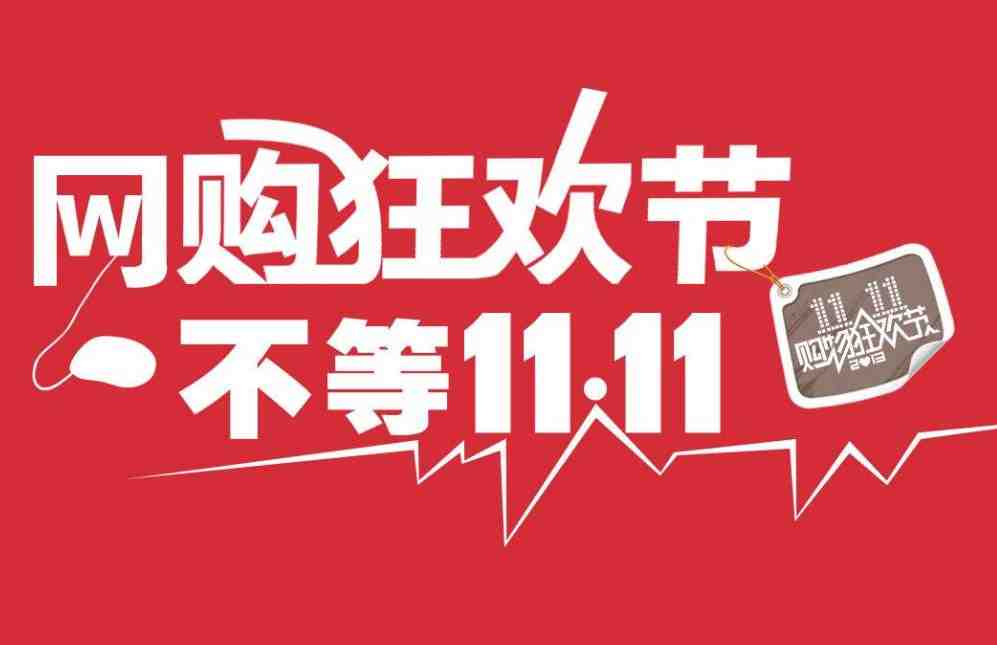 天猫超市88元包邮规则是什么？2022淘宝天猫双十一红包活动