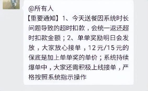 滴滴外卖怎么不见了？滴滴外卖的最新平台叫什么了？