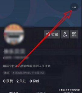抖音封号多久能恢复正常？账号已封禁请去个人主页申请解封