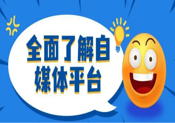 今日头条号的开通方法是什么？教你如何运用头条号粉丝数据功能？