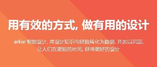 在线制作免费生成图片（推荐11个超好用的在线作图网站）