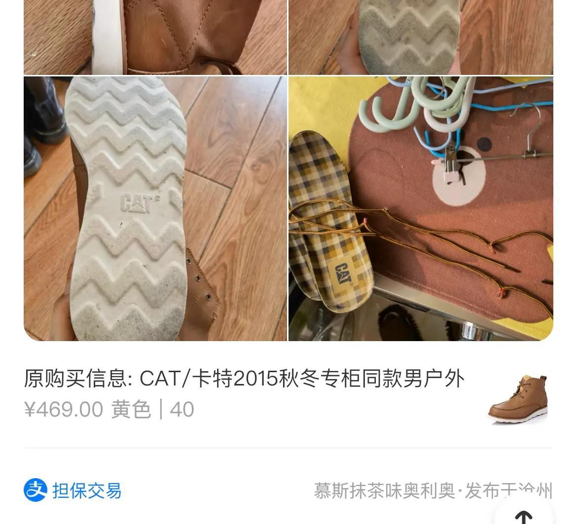 闲鱼怎么交易才不会被骗？闲鱼卖东西收钱流程及防骗指南