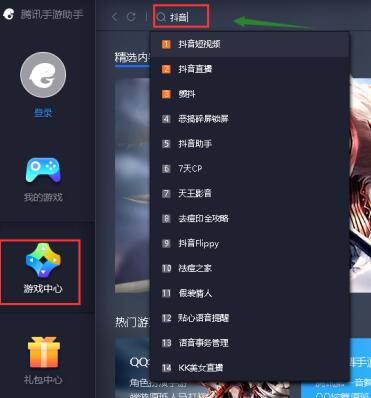 抖音插件安装没反应怎么回事？抖音插件在哪里打开？