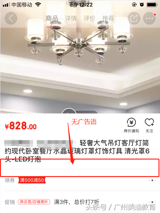 京东广告语大全经典版（京东400字的经典广告语是如何做出来的？）