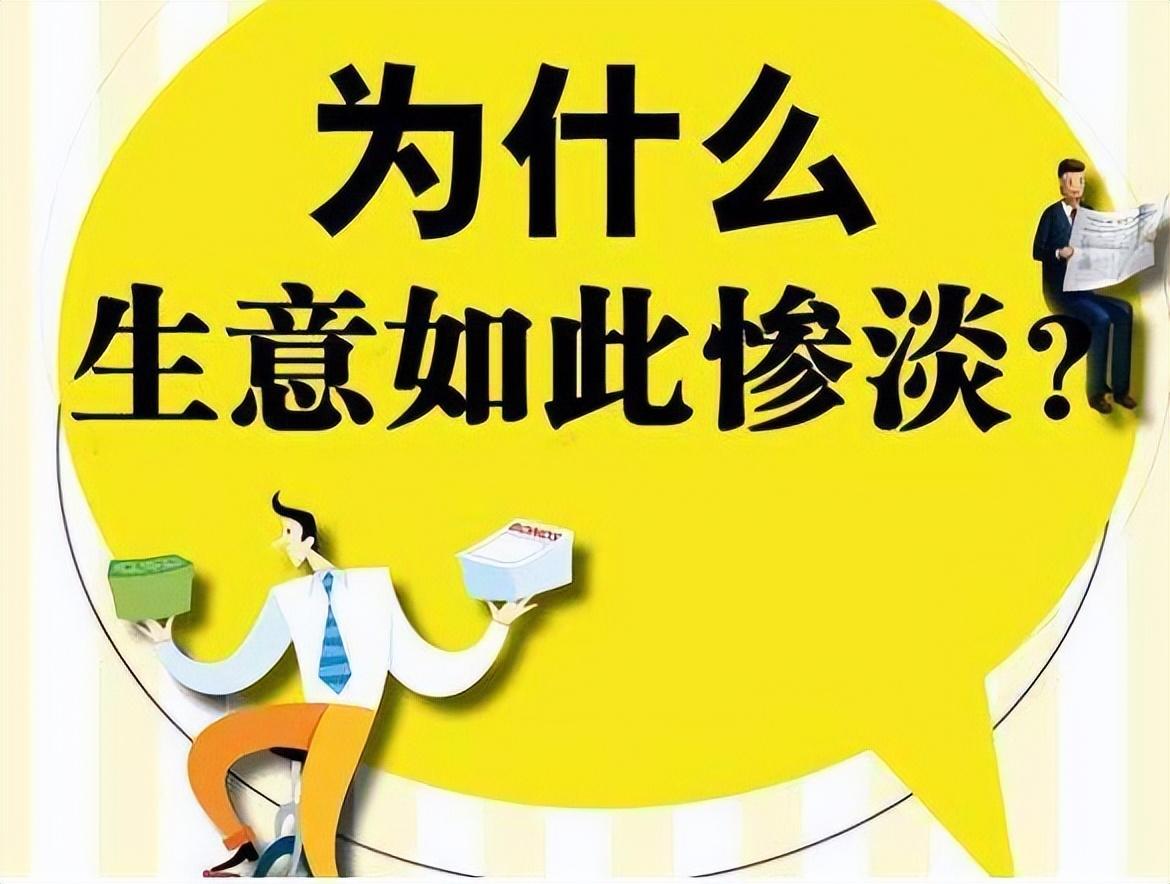 虚假繁荣的背后是什么？虚假繁荣的成功案例和背后的底层逻辑