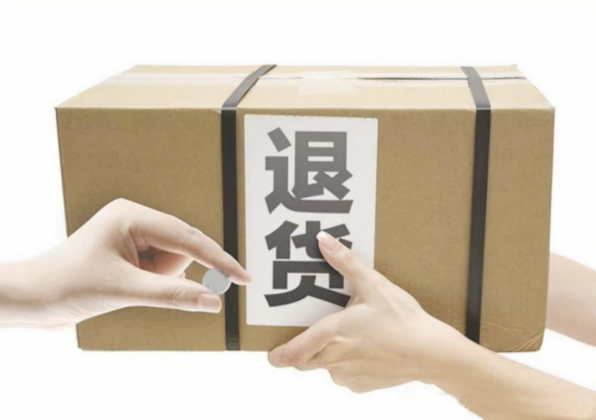 退货率怎么计算？客户退货率是算数量还是算金额？