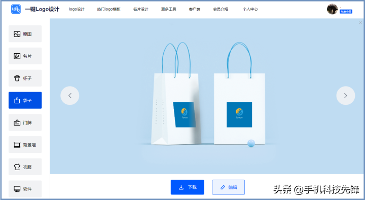 店铺标志图片大全（淘宝自动设计logo的软件推荐）