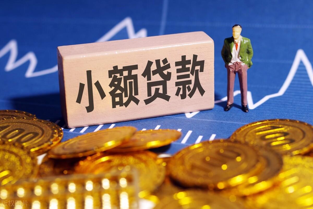 正规的借贷平台有哪些？介绍几个正规靠谱、利息低的借贷平台