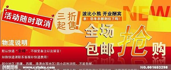 店铺宝和单品宝的区别？盘点网店运营数据分析流程