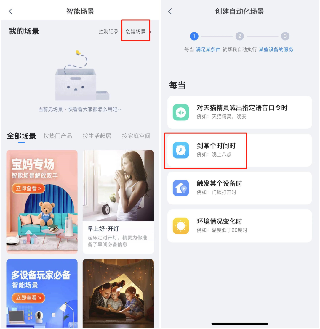 支付宝收蚂蚁能量有什么用？支付宝一键收取蚂蚁森林能量的攻略