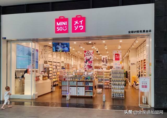 名创优品加盟费用及条件（解析名创优品加盟模式及未来商业发展趋势）
