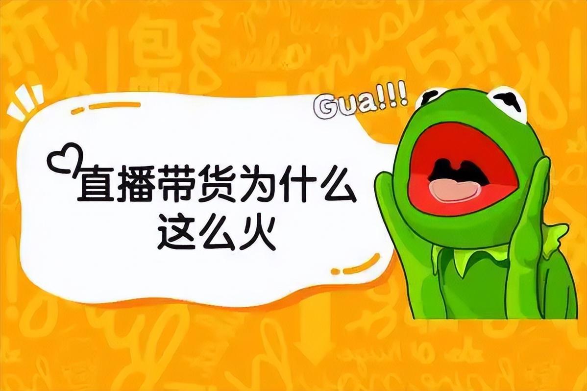 如何找童装货源？直播带货童装的折扣货源在哪里拿的？