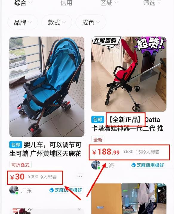 闲鱼如何私聊关注的人？闲鱼私信别人的方法及规则详情