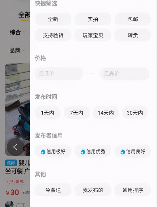 闲鱼私聊怎么操作？闲鱼给卖家发私信的方法介绍