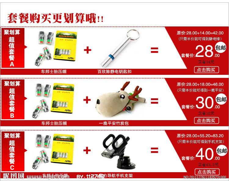 店铺宝和单品宝的区别？盘点网店运营数据分析流程
